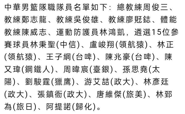 在一组七人的海报中，刘青云海报上的文字写着;权力，没有捷径可走，张家辉则是;金钱，没有贪念可想，暗示了两人在片中的角色，所滋生的贪欲